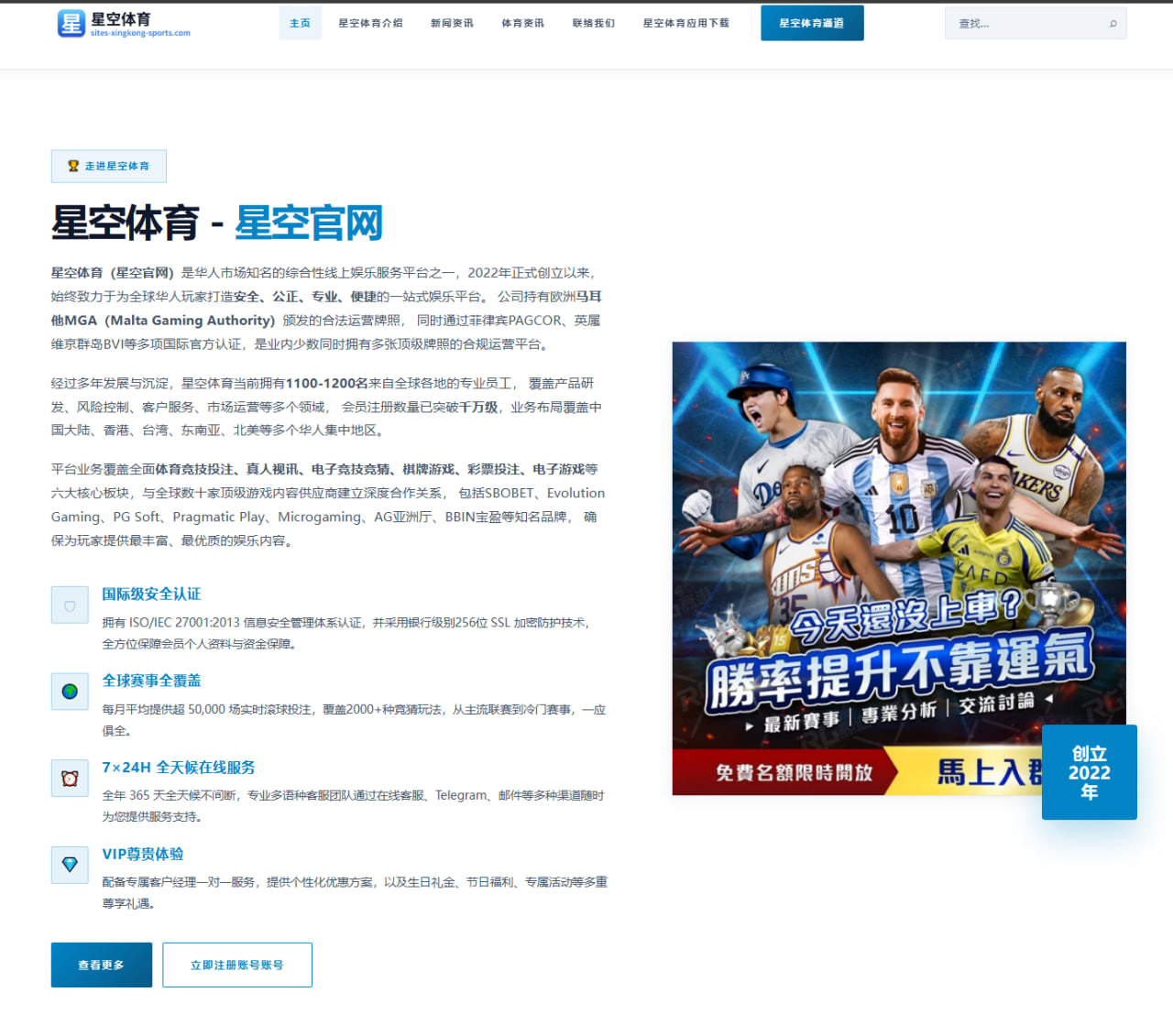 华晨宇音乐会巡演计划与歌单票务解析